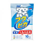 SOFT99 Wipe Anti-Fog  ściereczki antyroszeniowe