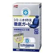 Impregnat do tkanin SOFT99 Cloth Barrier Fabric Coat